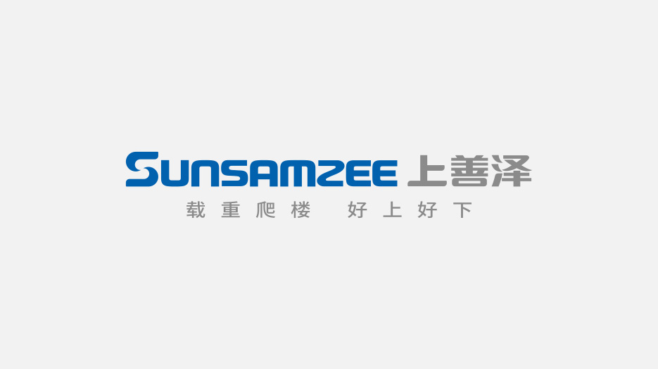 智能科技_電動爬樓車_標(biāo)志設(shè)計(jì)_VI設(shè)計(jì)_品牌策劃設(shè)計(jì)